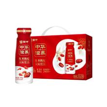 蒙牛 红枣枸杞酸奶礼盒装 210g*10瓶