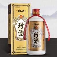 珍酒 佳品 53%vol 500ml酱香型白酒