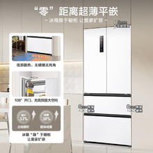 以旧换新补贴、PLUS会员：Ronshen 容声 IDP双净 BCD-503WD15MPQLA 对开多门电冰箱 503L