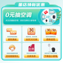 格力（GREE）空调 云逸Ⅱ 3匹立式柜机【官方就近直发】 变频冷暖 自清洁 智能WiFi 节能省电静音 立式柜机 2匹 三级能效