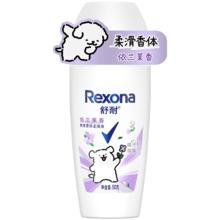 Rexona 舒耐 女士爽身香体走珠 50g