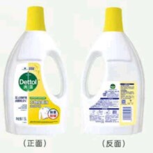 PLUS会员:滴露 衣物消毒除菌液 2.5L*2桶
