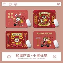 财神爷创意鼠标垫男女生办公可爱护腕垫中国风电脑键盘学习书桌垫