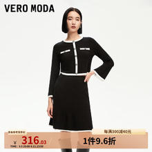 VERO MODA VEROMODA半身裙女2024秋季女装松紧中腰A摆撞色气质小香风 黑色 155/60A/XS359.2元