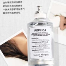 再降价、双11开门红、plus会员：Maison Margiela 慵懒周末中性淡香水 EDT 100m