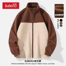 Baleno 班尼路 牌子！断码清仓！双面摇粒绒外套+德绒长袖 （两件套 多色可选 自由搭配）