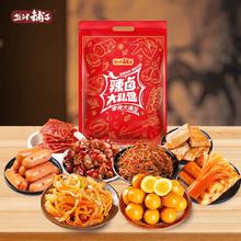 盐津铺子 零食大礼包 520g*1袋（75包）