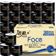 C&S 洁柔 有芯卷纸 黑Face4层140克*30卷