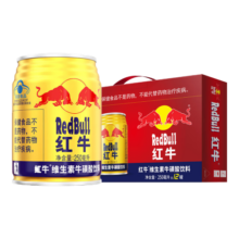 红牛(Redbull)维生素牛磺酸饮料 250ml*12罐 礼盒装 功能饮料54.9元 (券后省5,月销1w+)