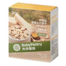 光合星球babycare儿童零食婴幼儿钙铁锌小饼干6月+宝宝零食蛋黄芝士味80g18.9元 (券后省5,月销1w+)