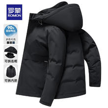 ROMON 罗蒙 90% 国标鸭绒 可拆卸内胆 羽绒服 黑色