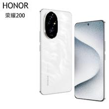 百亿补贴：HONOR 荣耀 200 新品5G手机12GB+512GB2169元