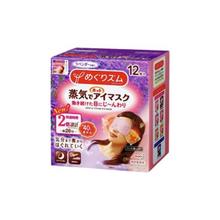 88VIP会员：MegRhythm 花王美舒律 蒸汽眼罩 薰衣草香型25.56元