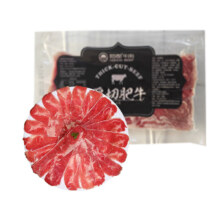 恒都 厚切肥牛150g*6袋 +送丸子100g