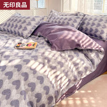 MUJI 無印良品 床品套件 1.2米床三件套(被套150*200cm) 心海