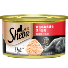 plus：希宝 泰国进口猫罐头 鸡肉海鲜汤汁系列 85g*5件