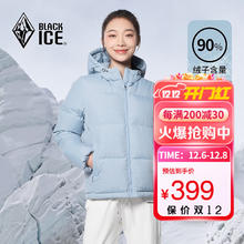 BLACKICE 黑冰 23年女短款连帽650+蓬户外加厚防风保暖羽绒 灰蓝 L499元