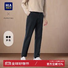 HLA 海澜之家 休闲裤男24新轻商务经典系列绣花裤子男