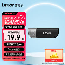 Lexar 雷克沙 TF/SD二合一读卡器（RW300U）
