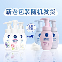 NIVEA 妮维雅 氨基酸洁面礼盒温和清洁泡沫慕斯保湿焕亮洗面奶180ml*2瓶