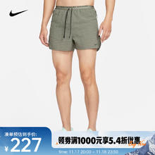 NIKE 耐克 RUNNING DIVISION Dri-FIT ADV 男子速干跑步短裤 FQ4618-053251.4元