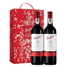 Penfolds 奔富 178周年礼赞 干红葡萄酒 750ml*2瓶 双支礼盒装（自营）