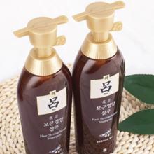 Ryo 吕 棕吕防脱固发滋养洗发水500ml*2