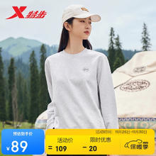 XTEP 特步 女子户外运动时尚百搭套头卫衣简约时尚 浅花灰7 S