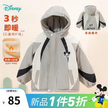 Disney baby 迪士尼宝宝（Disney Baby）童装儿童卡通可爱时尚百搭保暖夹棉连帽外套棉服秋冬季 ZD4DS026灰色 120