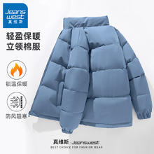 JEANSWEST 真维斯 男女同款加厚保暖棉服外套