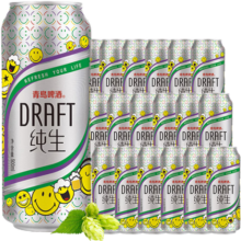 青岛啤酒（TsingTao）纯生系列百年酵母 肖战同款500ml*12听 整箱装 秋日出游109元 (券后省20,月销3000+)