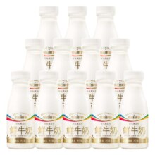 百亿补贴：每日鲜语鲜牛奶250ml*6瓶+高钙有机250ml*6瓶鲜奶