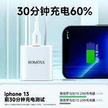 ROMOSS 罗马仕 适用苹果充电头20W 单C口/升级款