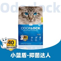 Odorlock 晶乐客 猫砂美国进口膨润土矿砂去氨抗菌除臭低尘结团快25磅￥73.50 1.6折