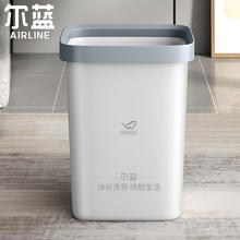 京东PLUS：Airline 尔蓝 压圈式垃圾桶