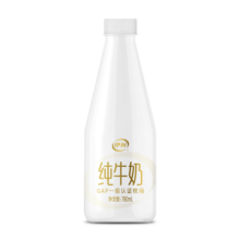 伊利【冷链】低温牛奶 优质牧场奶源 原生高钙780ml 纯牛奶