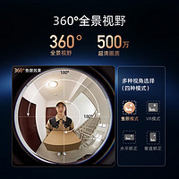 360 可视门铃6Pro 智能门铃