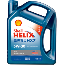 壳牌（Shell）机油全合成机油5w-30(5w30) API SP级 4L 蓝壳HX7 PLUS