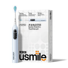 usmile笑容加 电动牙刷P10pro 丨云青蓝