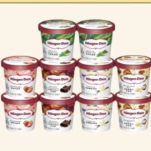 20点、双11预告、PLUS会员：Haagen-Dazs 哈根达斯 经典小杯冰淇淋 多口味 81g 100mL*10杯