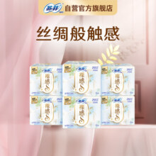 苏菲极上裸感S极薄干爽夜用卫生巾290mm 36片 加长奢柔透气姨妈巾