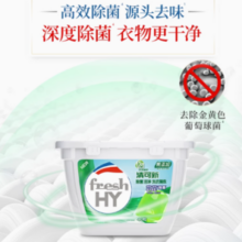 La 天然植皂洗衣凝珠 40颗