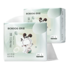 巴布豆（BOBDOG）臻丝奢柔拉拉裤奢护透气L48片(9-14KG)婴儿尿不湿