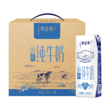 京东百亿补贴、plus会员:蒙牛特仑苏低脂纯牛奶部分脱脂250ml×16盒(3.6g优质乳蛋白)礼盒装