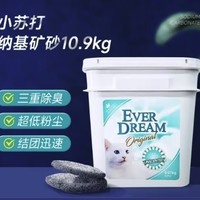 Ever Dream 蓝梦 天然钠基矿砂 苏打桶猫砂 10.9kg