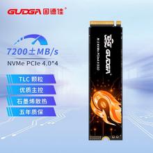 GUDGA 固德佳 GXF-S Pro M.2 NVMe 4TB PCIe4.0 PS5固态硬盘SSD TLC颗粒1179元（多人团）