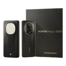 plus会员:荣耀Magic5 至臻版 16GB+512GB 雅黑色（万宝龙版）