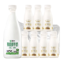 京东百亿补贴:蒙牛高钙有机鲜牛奶有机1L*1+原生高品质鲜牛奶 250ml*7