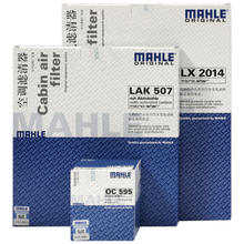 MAHLE 马勒 滤清器套装 空气滤+空调滤+机油滤（别克凯越1.6/1.8）103.2元