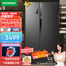 容声（Ronshen）645升对开门双开门电冰箱家用一级能效节能变频风冷无霜大容量冷藏冷冻BCD-645WD18HPA换新补贴